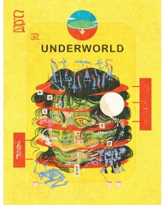 CBA vol 51: Underworld