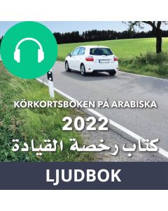 Körkortsboken på Arabiska 2022, Ljudbok