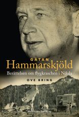 Gåtan Hammarskjöld : berättelsen om flygkraschen i Ndola