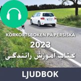 Körkortsboken på Persiska 2023, Ljudbok